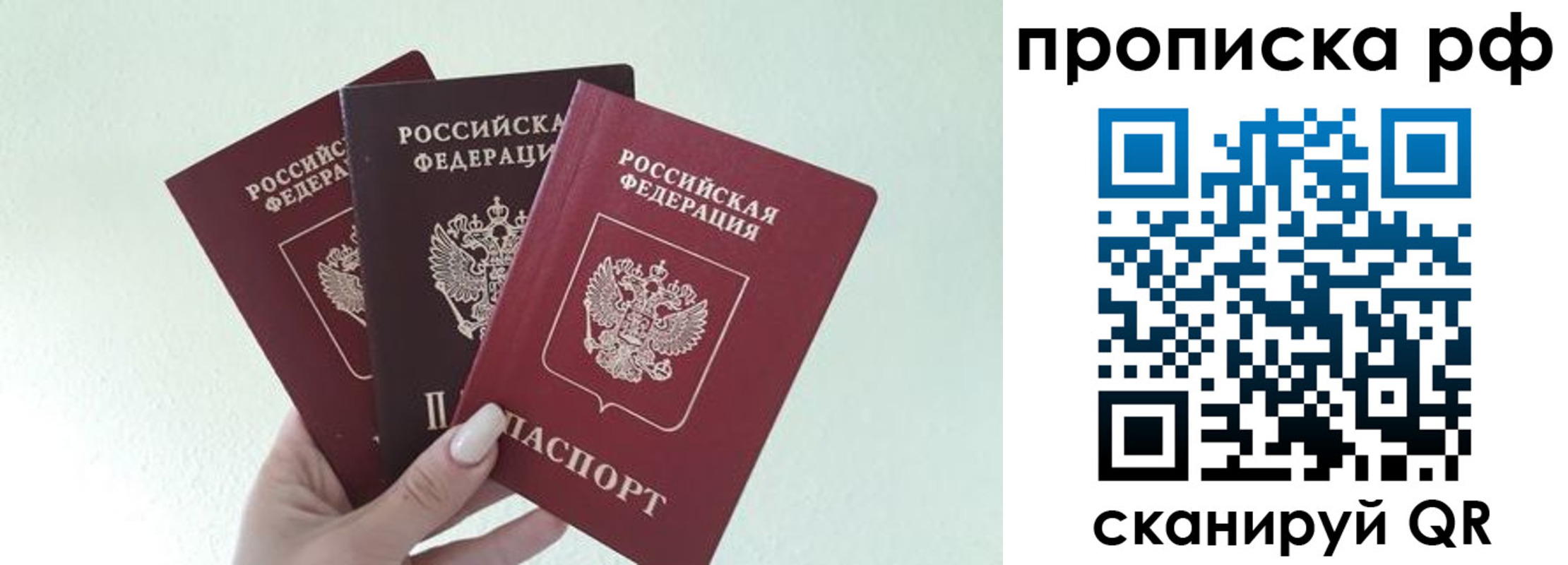 прописка иностранных граждан в Губкине