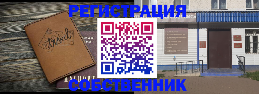 прописка для кредита в Губкине