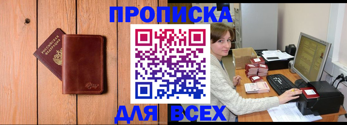 пропишу в квартире в Губкине